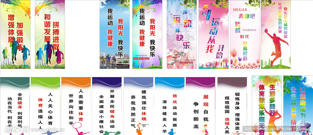 蒯纪闻