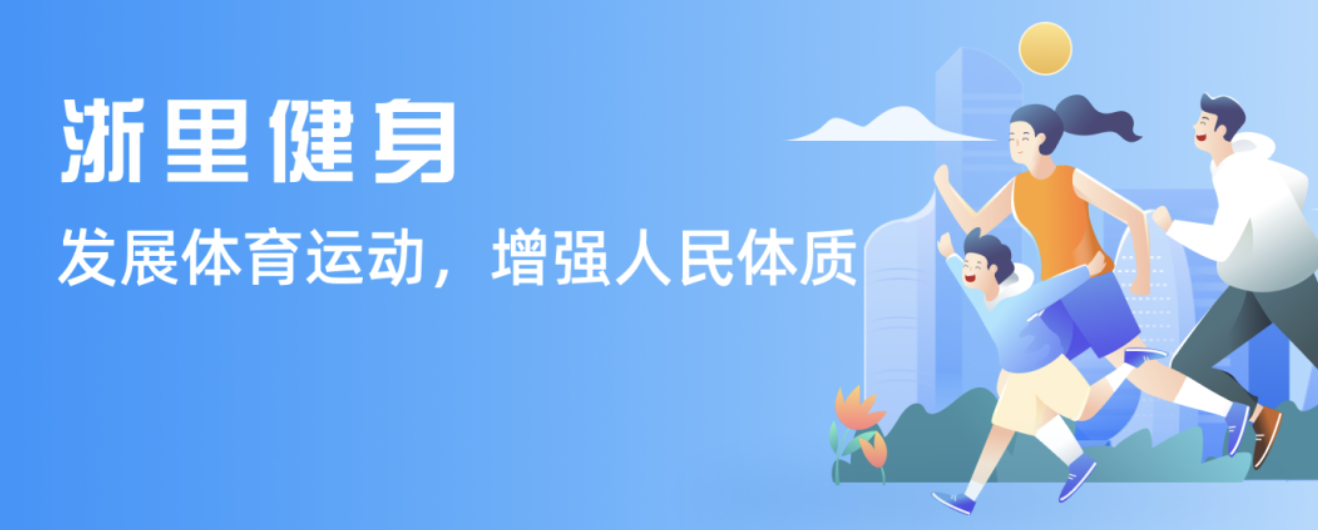 汰赛的大门