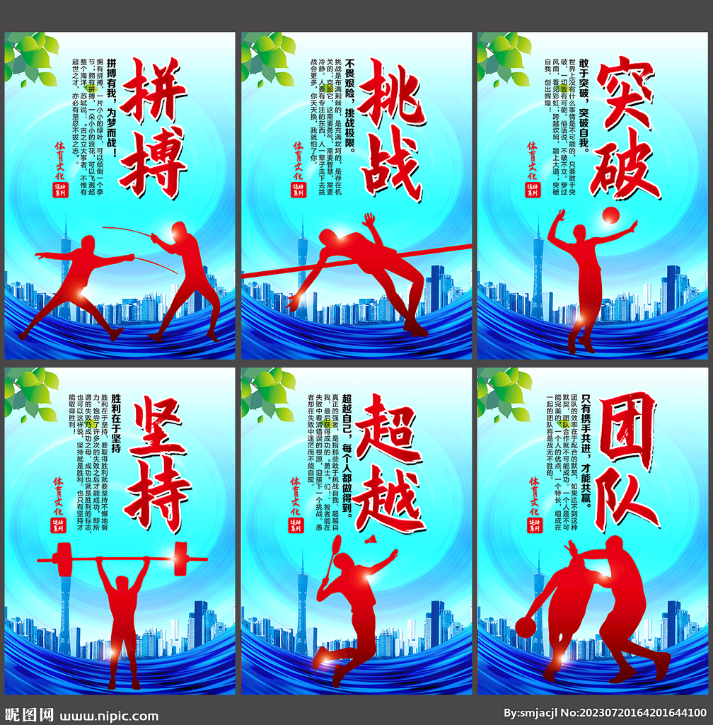 集中在下肢