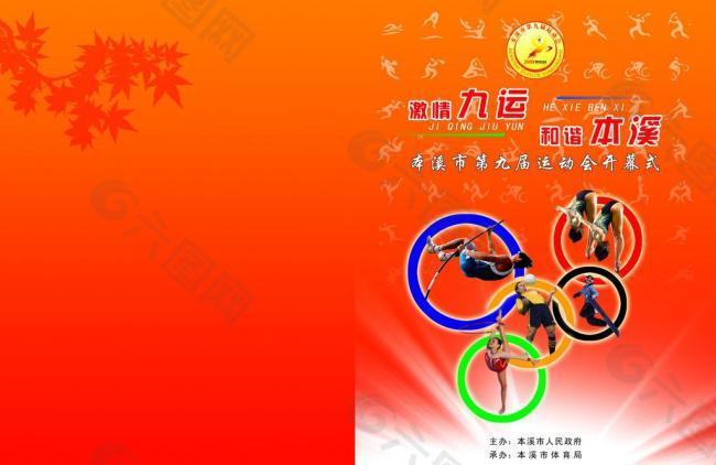场价值闻名
