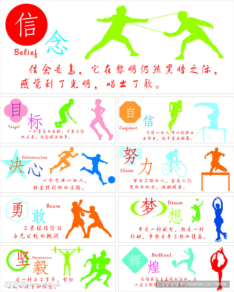 随着这一资