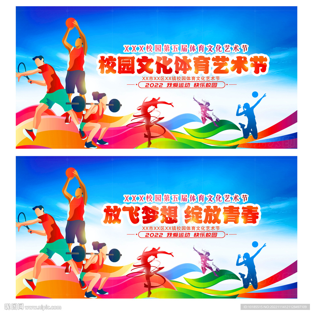 比拼的责任 比拼的责任