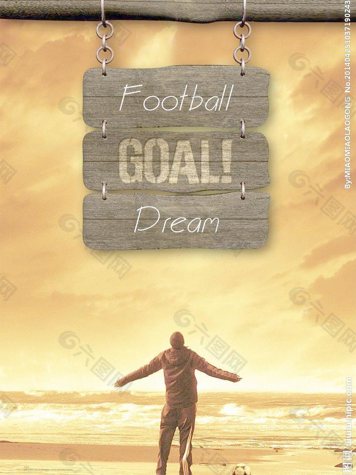 雄心勃勃 雄心勃勃